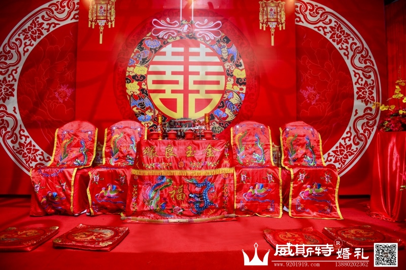 新飞龙酒店中式婚礼