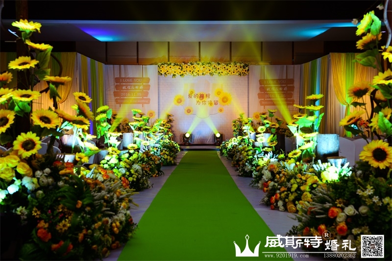 玉瑞酒店向日葵主题婚礼
