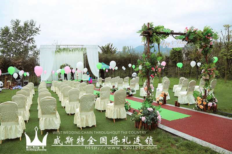 飞阳休闲庄户外婚礼