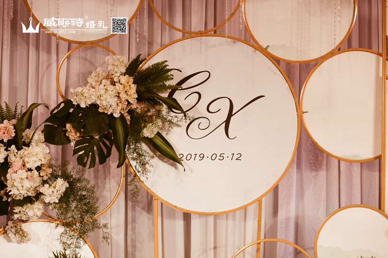 岷江新豪酒店婚礼——思墨主题婚礼